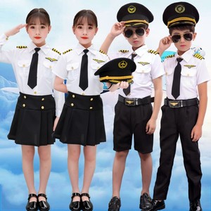 中国机长儿童服装男孩空军飞行员空少同款制服女空姐衣服角色扮演