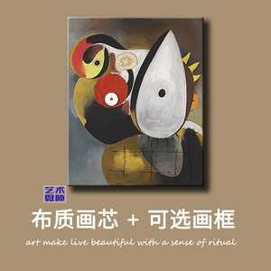 米罗头像油画定制抽象人像世界名画欧式格调装饰画书房客厅无框画