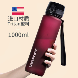 运动水杯大容量便携tritan塑料瓶男女学生简约水壶耐摔1000ml杯子