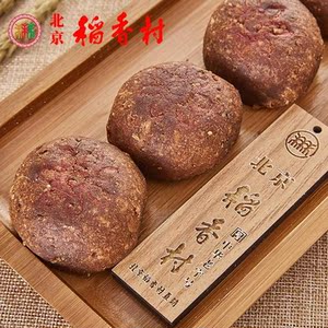 北京稻香村糖火烧