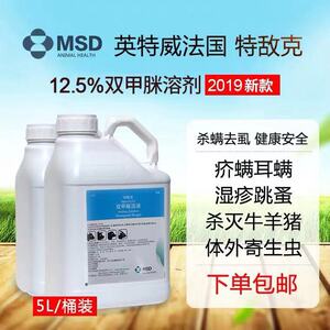 兽药兽用特敌克双甲脒12.5%螨蝇清虱蚊母猪体表驱虫禽鸡兔除癞灵