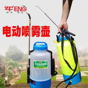 小型喷雾器小型电动