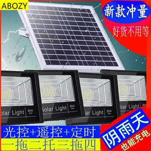 太阳能室内灯一拖四太阳能灯感应农村厕所太阳能灯家用室内一拖三