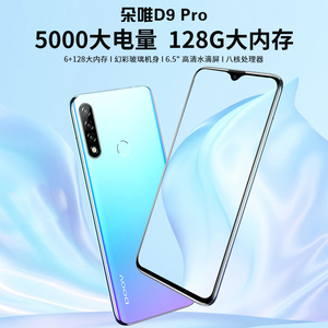 doov朵唯手机d9pro学生百元机备用智能手机全新安卓官方旗舰店正品大