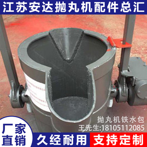 铁水包铸造钢水包双涡轮蜗杆茶壶包铁水包配件球化铁水吊包减速箱
