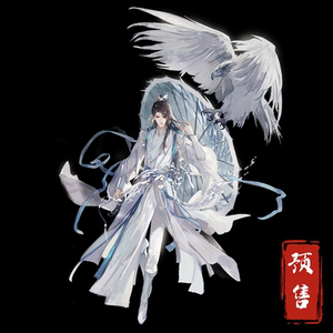 云居河丨剑网3蓬莱伞爹亚克力立牌预售链接意向金