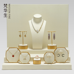 梵华生高档珠宝展示道具戒指项链耳环手镯收纳架橱窗首饰陈列摆件