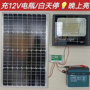 太阳能充电板18V30W40w50w60w70w充12V铅酸电瓶12v锂电池充电板