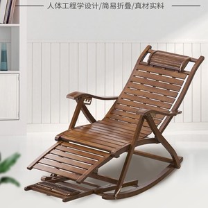 躺椅竹子老式凉椅床两用折叠午休夏天凉爽竹家用阳台舒适懒人逍遥
