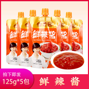 辽宁特产佐香园鲜辣酱125g*5袋黄豆酱风味辣椒酱拌饭拌面大酱蘸酱
