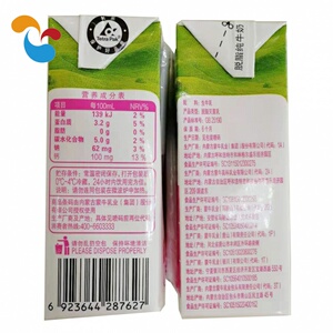 蒙牛脱脂纯牛奶250ml*24盒零脂肪牛奶浓纯营养牛奶 多省包邮