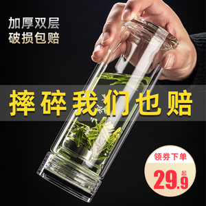 双层玻璃杯加厚高档茶水分离杯子男士茶杯保温泡茶杯个人专用水杯