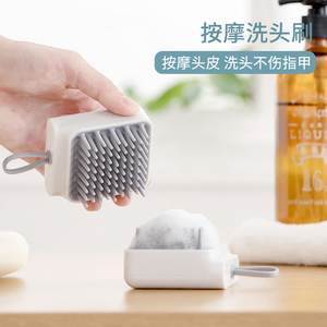 日本洗头神器硅胶头部沐浴按摩刷成人洗头刷抓头皮刷清洁洗发刷子