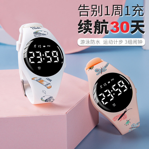 儿童女手表水钻-淘宝拼多多热销儿童女手表水钻货源拿货 - 阿里巴巴