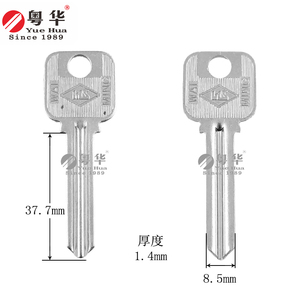 新0062匙 适用纯铜凸坑锁匙胚 长凸坑钥匙胚子 民用门匙