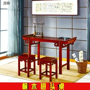 条案中式仿古实木条桌家用客厅简约供奉神台水性漆供桌
