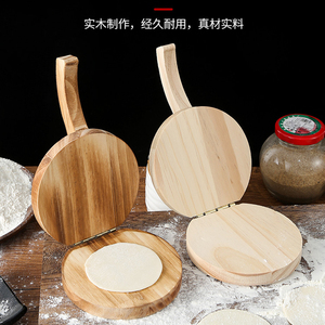 新升级压皮神器包子皮饺子皮模具家用手工小型压皮器压米饺子皮机