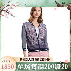 lorfeo/奥菲欧新款开襟八分袖提花针织衫时尚短外套v领休闲上衣