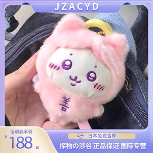 日本JZACYD吉伊卡哇chiikawa小八天使与恶魔善恶系列玩偶包挂件饰