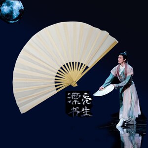 800人付款淘宝中国风古代古风男折扇 布扇书生扇子 古典公子戏曲戏剧