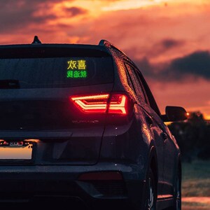 车载led表情屏智能语音互动显示屏汽车内后窗广告屏走字屏12v24v