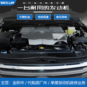 适用兰德酷路泽发动机总成1ur缸盖曲轴中缸体机脚胶大修包丰田4.