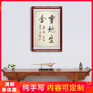 仿启功书法作品