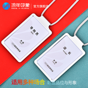 高端铝合金华为工牌手机体验店工牌华为定制内页挂牌胸卡定做