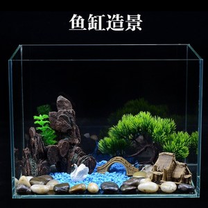 沙滩造景水族鱼缸装饰套餐假山底砂仿真水草摆件布景海底世界