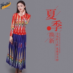 新疆夏季广场舞蹈衣服装女上衣新款洋气跳舞衣服民族风长袖演出服
