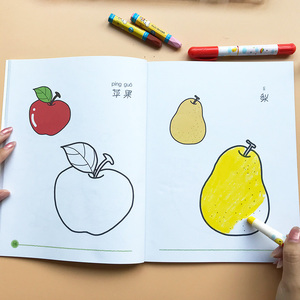 儿童简笔画大全儿童画入门幼儿园宝宝学画画一笔画两笔画三笔画儿童学