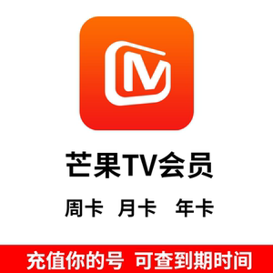 芒果tv电视端