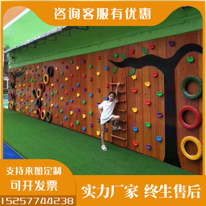 幼儿园攀岩墙户外木质攀爬架轮胎爬网组合攀爬墙儿童体能训练玩具