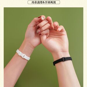 肩带手环送男友朋异地恋情侣ins手链小皮筋不勒手腕内衣文胸带子