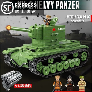 乐高军事二战kv-2重型坦克高难度拼装积木男孩益智儿童玩具100071