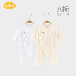 Aengbay新生婴儿衣服夏季薄款初生幼儿竹纤维和尚服宝宝连体衣夏