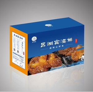 南通启东吕四吕洞宾海鲜 特产海蜇皮海捕 吕四海蜇头礼盒装3000克