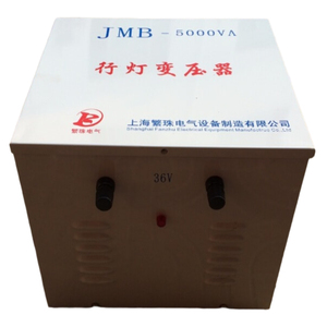 380V220V变36V24V12V工地低压安全行灯照明变压器JMB-3000/5000VA
