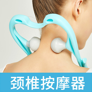 颈椎按摩器手动夹脖子多功能颈部按摩夹肩颈仪家用脊椎揉捏小神器