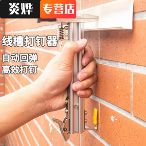 手动打钉枪 钢钉墙固定神器水泥射钉枪钉线槽器 木工专用装修工具