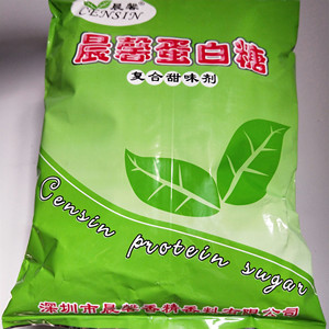 食用蛋白糖 蔗糖100倍 复配甜味剂 甜代糖 无苦味正品1kg包邮