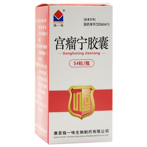 独一味 宫瘤宁胶囊 0.3g*54粒/盒