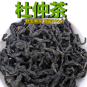 杜仲茶湖南张家界嫩芽嫩叶野生杜仲茶叶正品特级500g男性无糖瓶装