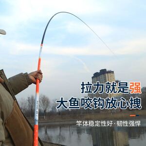 新款大物巨青草鲢鳙钓鱼竿螺纹钢63罗纹文汶刚72米钩渔狂鲨