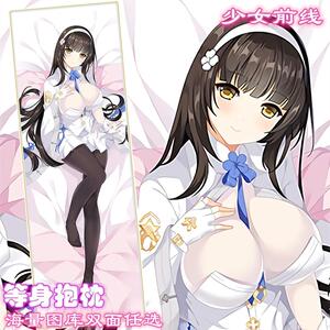 少女前线95抱枕