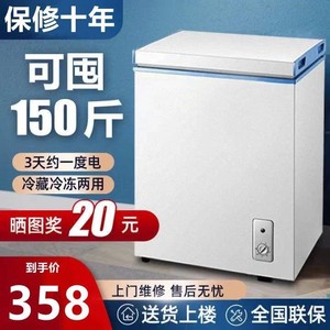 西门子促销208l冰柜家用小型商用冰箱冷柜冷藏冷冻大容量保鲜通用