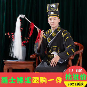 【九莲拂尘】九莲拂尘品牌,价格 - 阿里巴巴