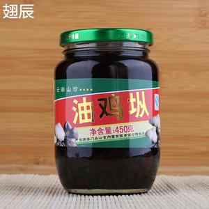 云南特产丛山牌油鸡枞菌450g/瓶装即食油鸡枞油菌子菌菇下饭菜