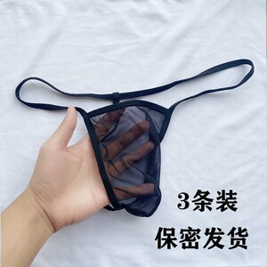 男内裤gay丁字裤透明大网男士内裤丁三角露空pp男式双丁t字裤低腰