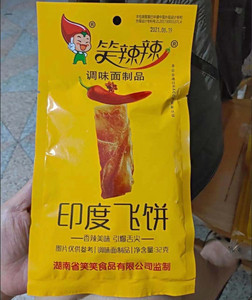 笑辣辣印度飞饼辣条30g20袋/10袋/5袋/2袋大礼包辣片怀旧零食小吃